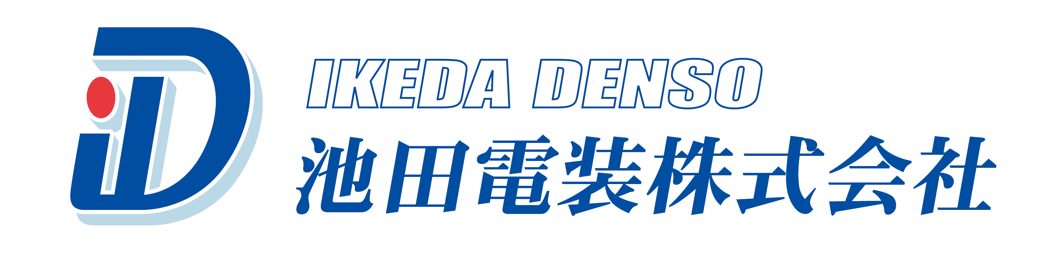 池田電装株式会社ロゴ